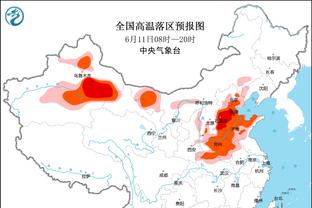 京多安全场数据：3次关键传球，创造2次良机，获评8.1最高